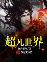 轻点慢点1V2啊高H抽插