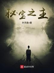 压倒败家夫