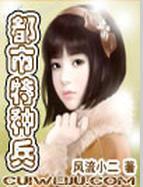 娇笙惯养PO笔趣阁