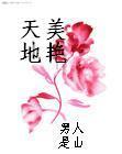 叱咤风云燃文