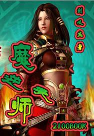 合法强脔1V1丬H军人
