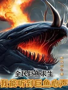 唯独对你野