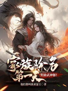 妖怪养成日志